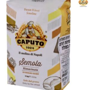 קמח סמולינה דורום קאפוטו קמח לפתיחת פיצה Semola Rimacinata flour