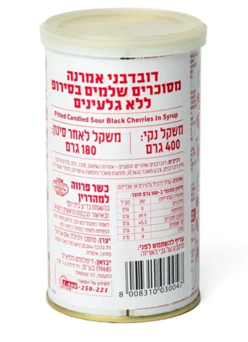 Amarena cherry Toschi פרטי מוצר דובדבני אמרנה